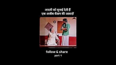 ladhke ki shaadi hoi gav ki sabse khubshurat ladhki se pher dekhiye agge kiya huva.
