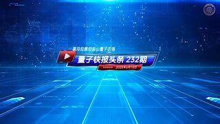 ☄️灭共头条 🐦‍🔥稀土军用出口谈不拢 美中休战遇阻 🔴《量子快报》第232期 06/15/2025 #重磅头条 🔥 AI视频语音版