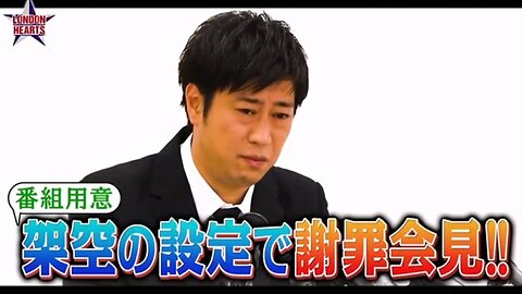 【中字】男女糾察隊 220531 - 萬一要開謝罪記者會
