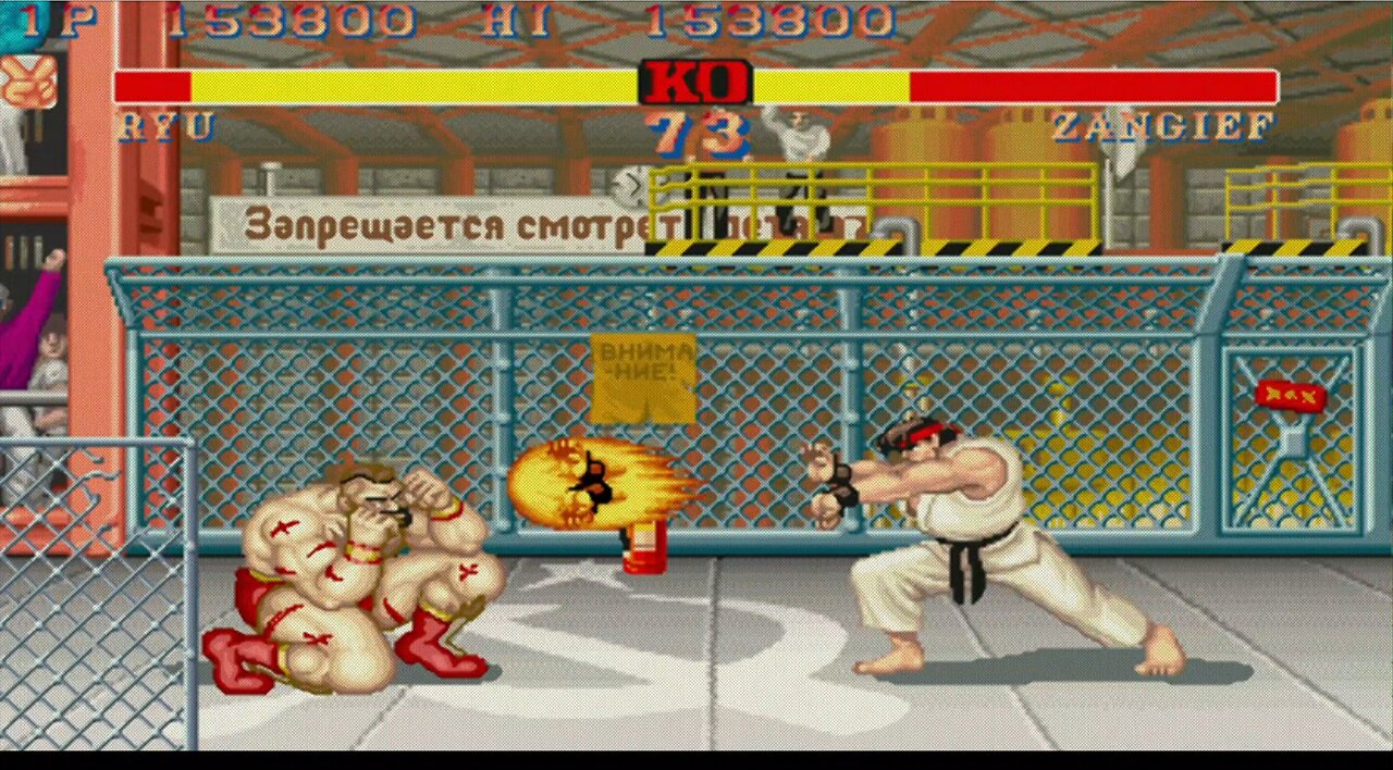 Ryu vs Zangief
