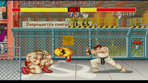 Ryu vs Zangief