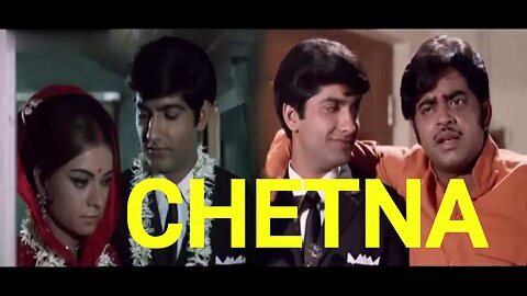 CHETNA - HINDI MOVIE REVIEW