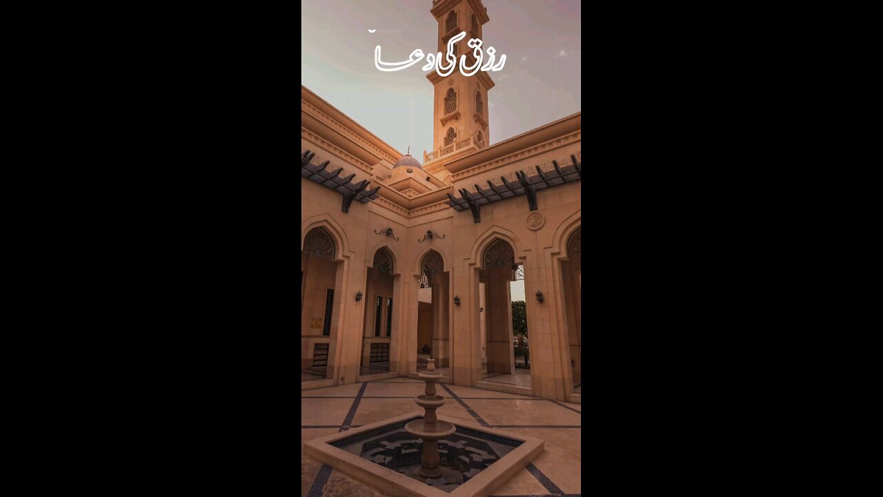 Dua