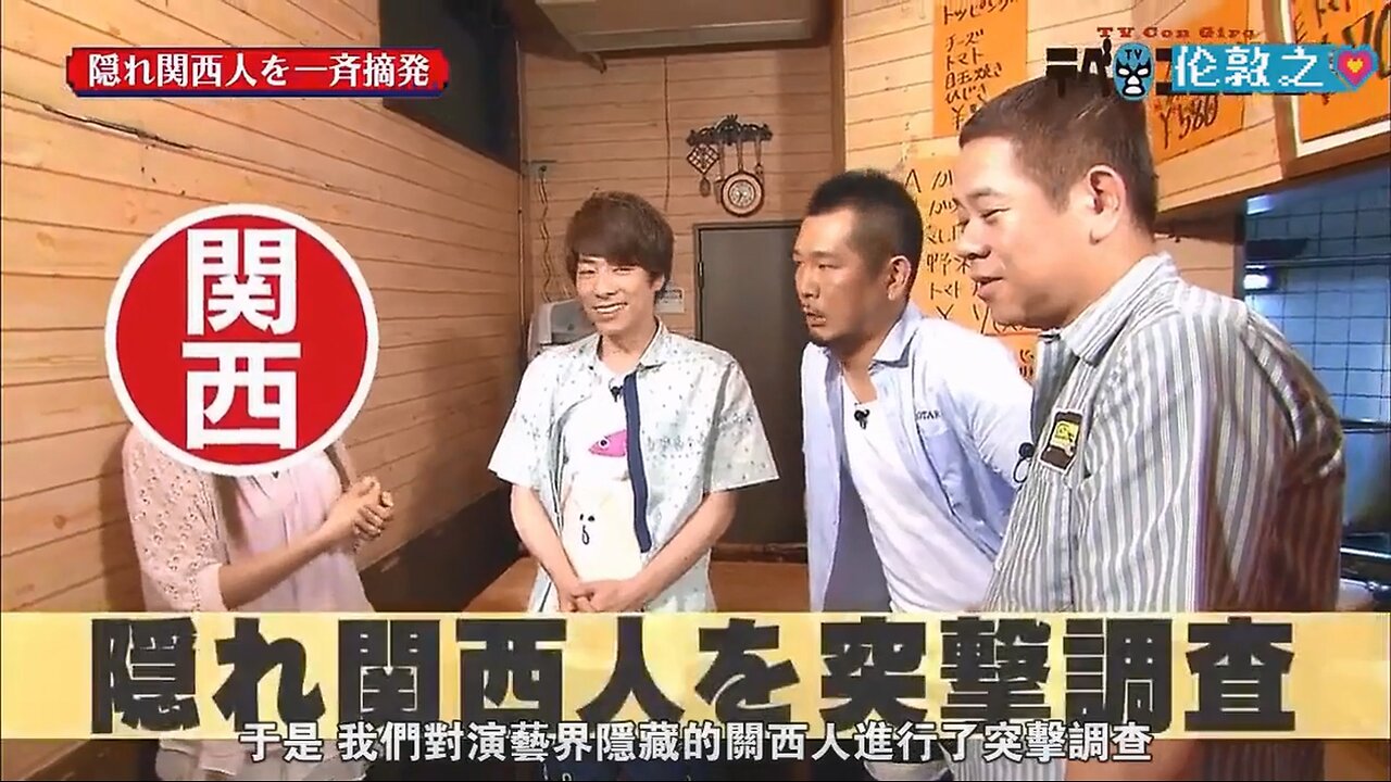 【中字】電視笨蛋英雄 120814