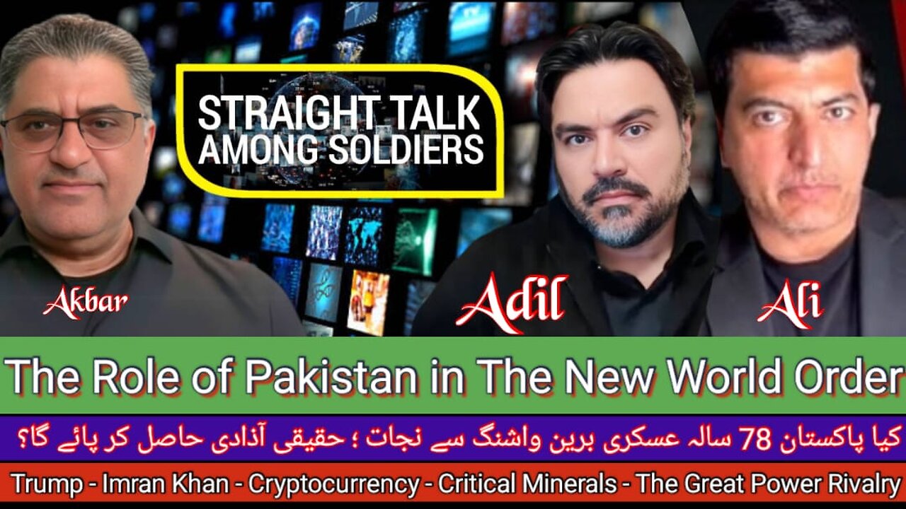 The Role of Pakistan in The Emerging New World Order