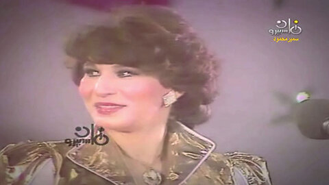 فايزه احمد,,حبيبى يا متغرب,,حفله مصوره