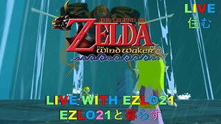 Legend of Zelda: The Wind Waker on Nintendo Switch 2 Episode 8 | Live With EZLO21