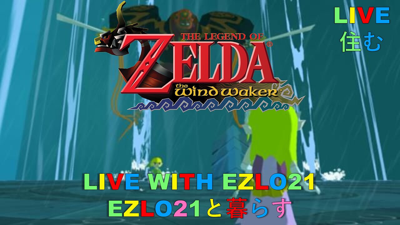 Legend of Zelda: The Wind Waker on Nintendo Switch 2 Episode 8 | Live With EZLO21