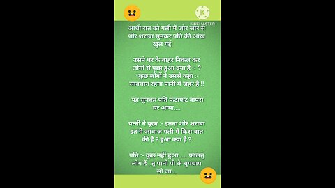 funny jokes