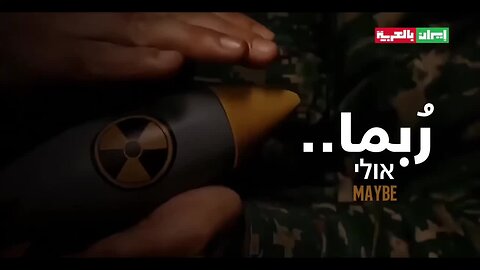Iranian TV: "There is a surprise tonight that the world will remember for centuries."