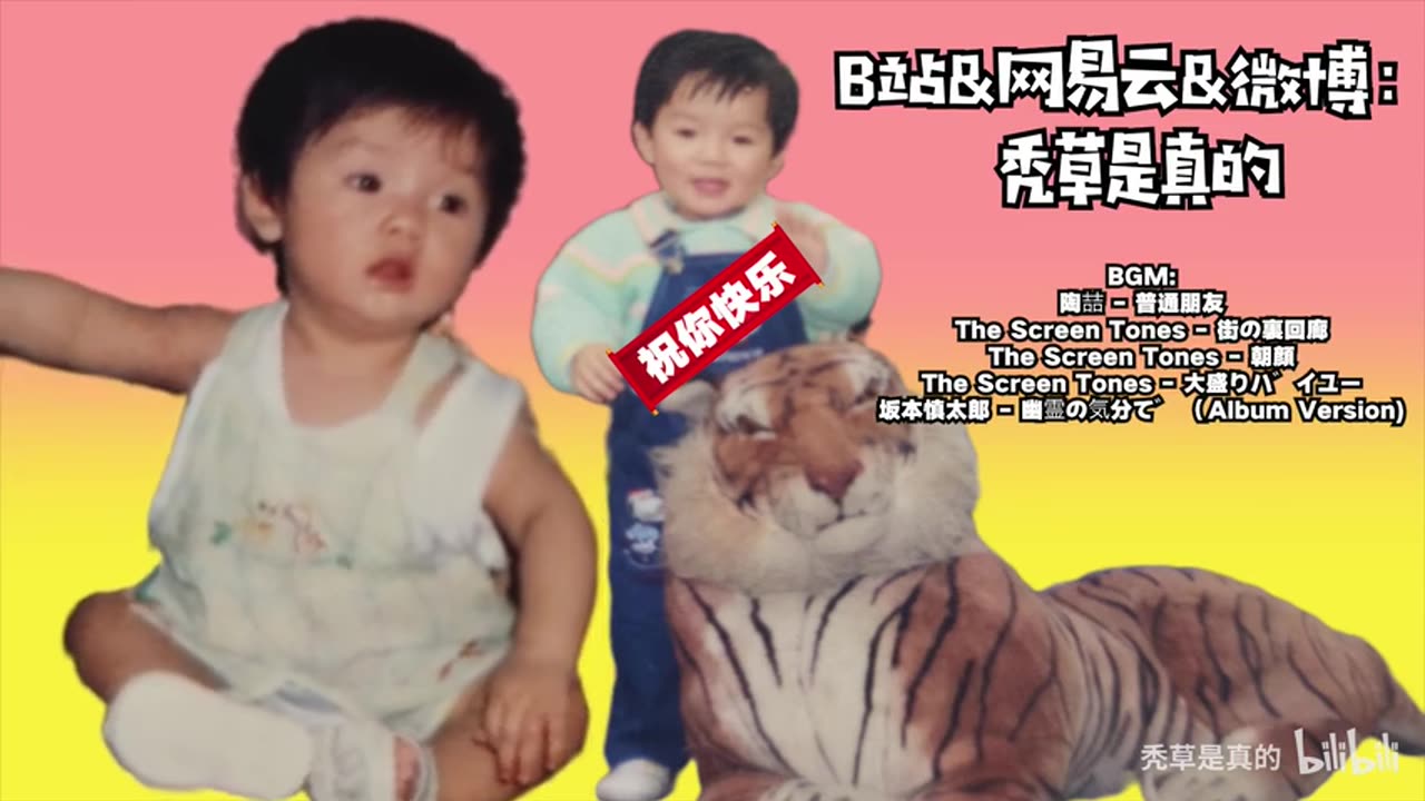 “Help! Who Installed an Air Conditioner in My Mouth…?”