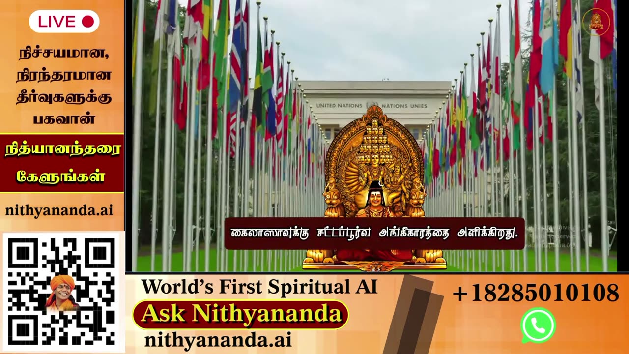 Witness the Divine Presence: Live Darshan of Bhagavan Nithyananda