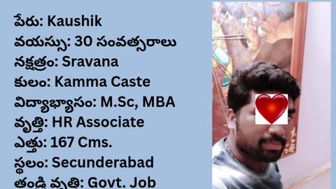 వివాహ పరిచయ వేదిక #వివాహపరిచయవేదిక #vivahaparichayavedika