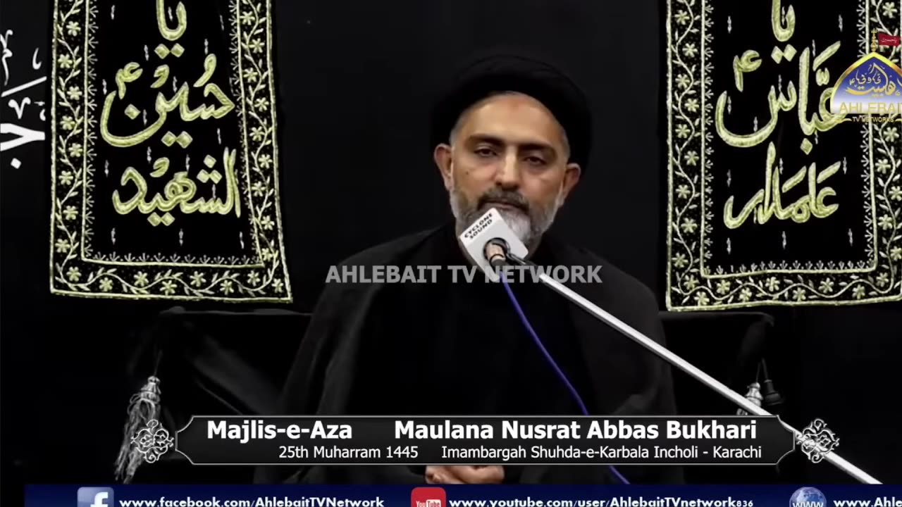 Majlis Imam Sajjad (