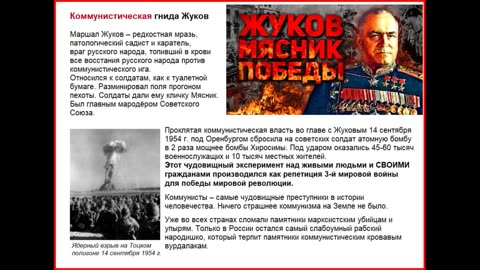 ДЕНЬ ПОБЕДЫ. 9 МАЯ