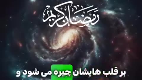 الله اکبر