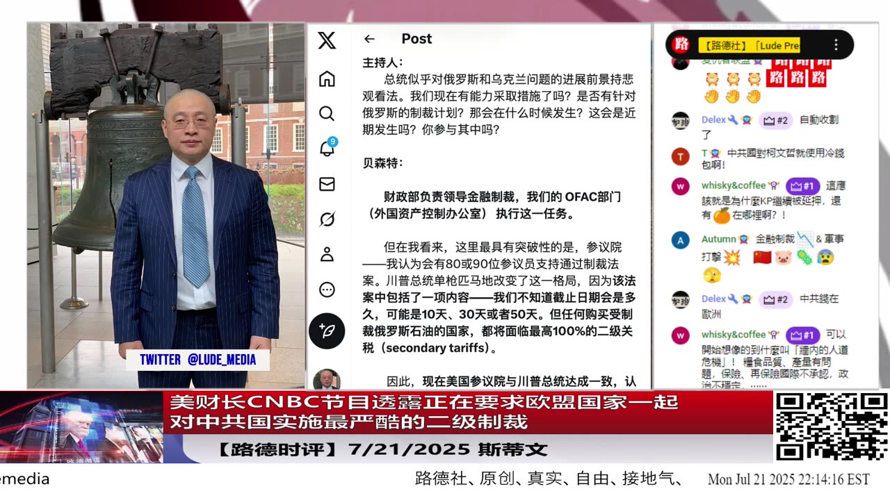 【路德时评】习共南部战区派四艘万吨驱逐舰赶赴南中国海挑衅美菲澳“肩并肩”联合和军演，激化地区局势意味着什么？5/9/2024【路德/Mascot】