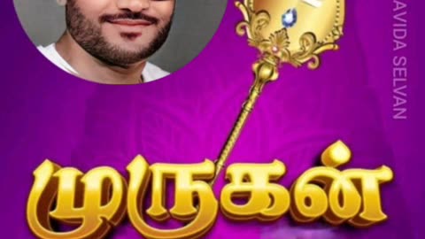 ONE SUN ONE TMS LEGEND M.THIRAVIDA SELVAN SINGAPORE TMS FANS 2025