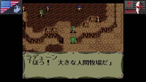 アフター・アルマゲドン・外伝・魔獣闘将伝：エクリプス (Mega CD - 1994) [JP Only]