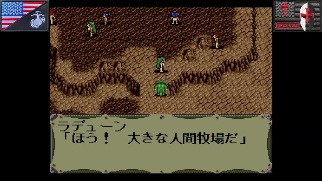 アフター・アルマゲドン・外伝・魔獣闘将伝：エクリプス (Mega CD - 1994) [JP Only]