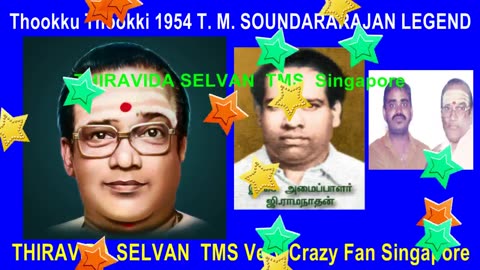 Thookku Thookki 1954 T. M. Soundararajan Legend Song 4