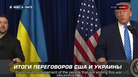 🇺🇦 🇺🇸 The Complete Story of the Meeting between Donald Trump and Zelensky in Florida
