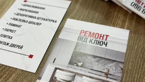 Розробка візитки Тернопіль