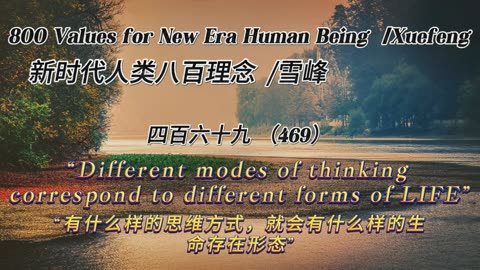 800 Values for New Era Human Being（469）