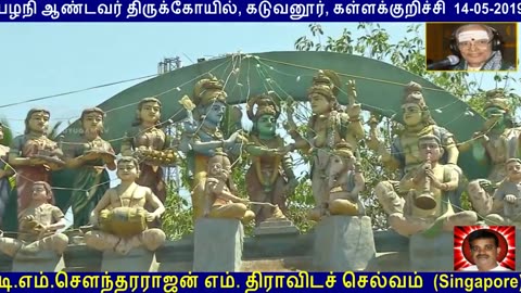 T. M. SOUNDARARAJAN LEGEND &VOL 1