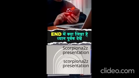very informative in regards to receiving scam messages in india