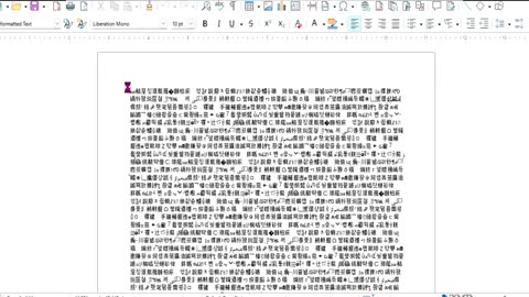 Weird File Is Back!