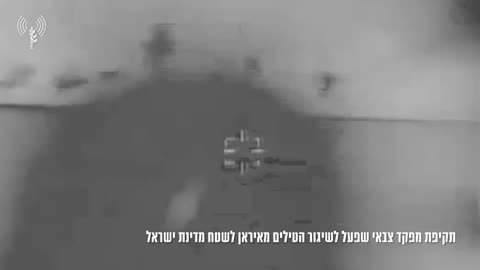 IDF Spokesperson: The IDF recently attacked three missile launchers ready to be launched