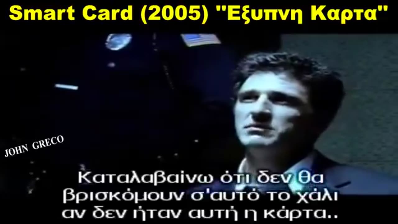 👉''#Smart_Card''👿👉''#Εξυπνη_Καρτα''👿