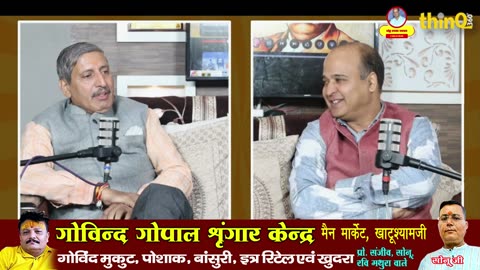Mulayam Singh Yadav | Rajendra Sharma | जब मुलायम सिंह की सरकार ने चलाईं गोलियाँ रामभक्तों पर