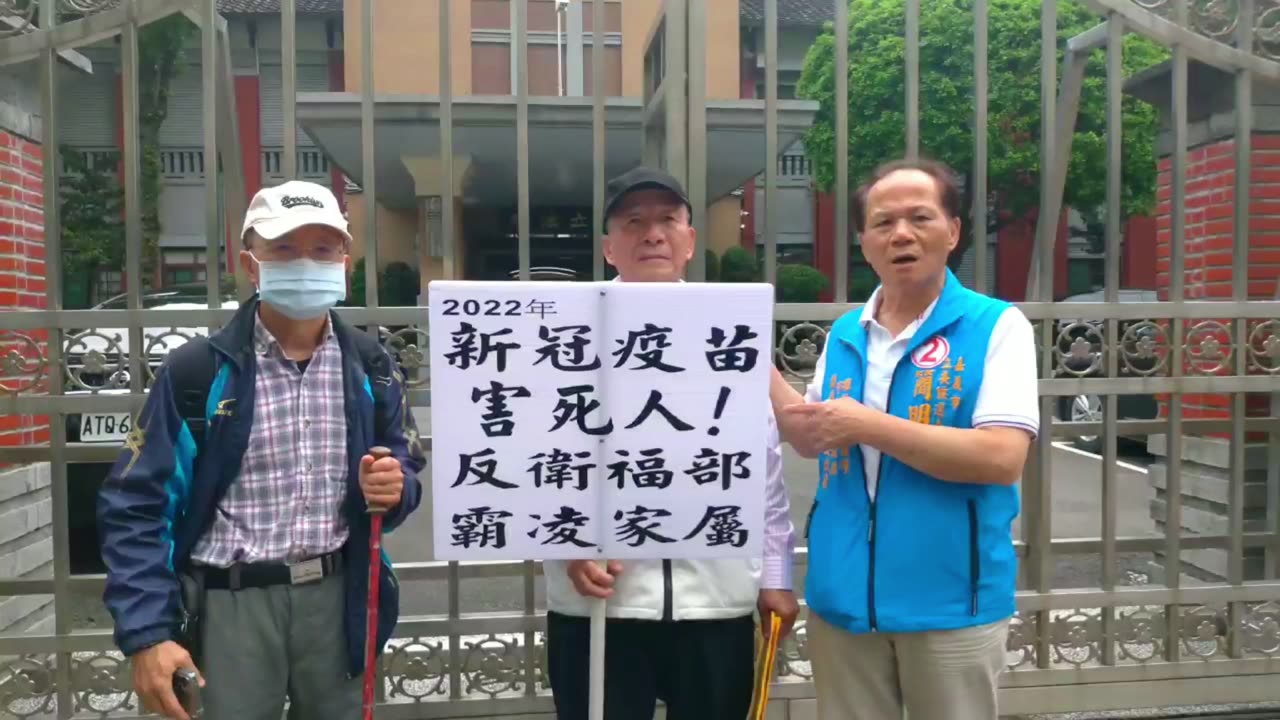 簡明廉、蘇亮華、在立法院大門說明遞陳情書
