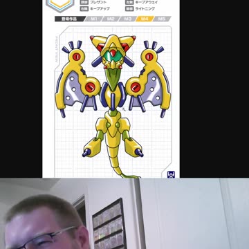 Medabot Thoughts: Kuu Wyvern