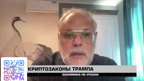 Russian-style economics – July 19, 2025