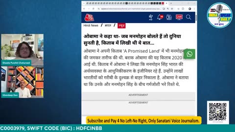 दुनिया में भाजमुल्लों के सुल्तान का कैसे बज रहा है डंका |@Indiaspeakdaily | Sandeep