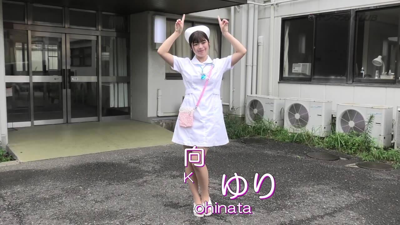 【小日向ゆり②】現役看護師が登場！ こんな可愛いナースに看てもらいたい