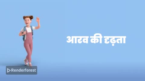 सच्ची लगन की शक्ति | प्रेरणादायक हिंदी कहानी | प्रेरणा से भरी एक सच्ची कहानी