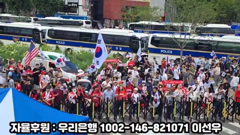 애국시민 모두 광화문으로 총 집결!