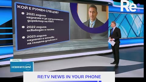 #Новини #NEWS #LIVEhighlights #TikTokLIVE #LIVE #BulgariaNews