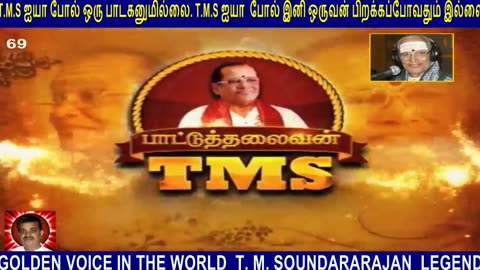 T M Soundararajan Legend Episode - 69