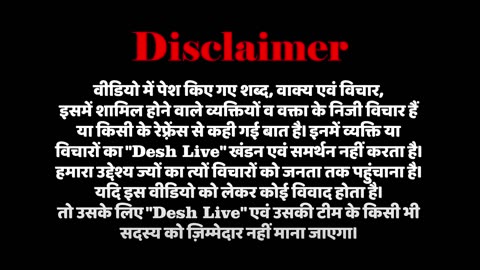 आतंकवाद के ख़िलाफ़ गुजरात का मुसलमान, काली पट्टी बांध कर किया हमले का विरोध | Desh Live