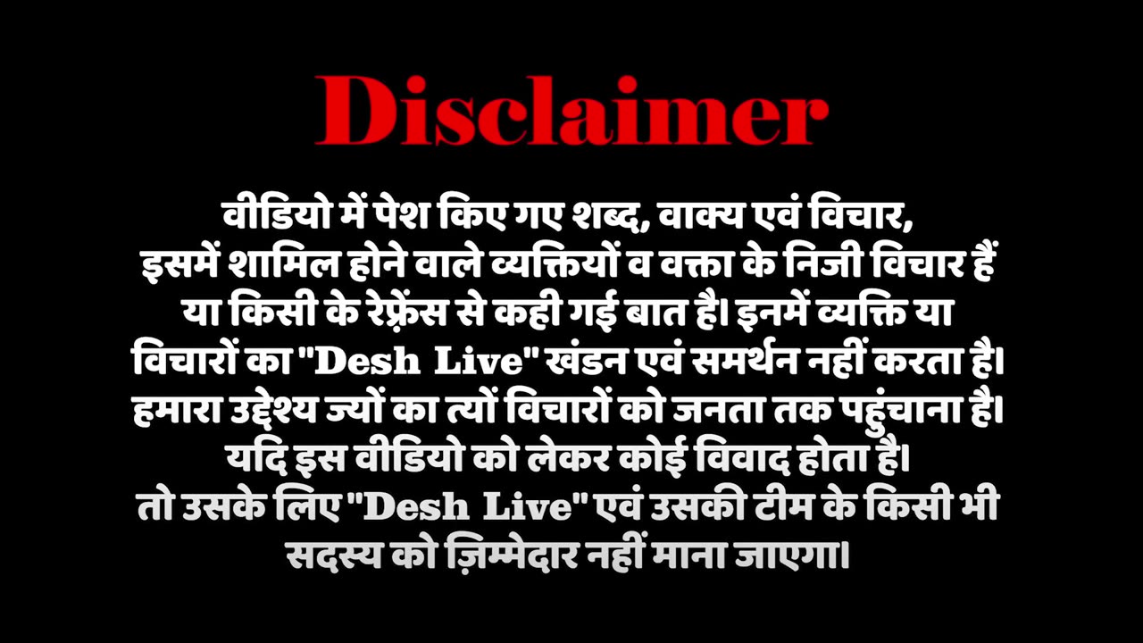 आतंकवाद के ख़िलाफ़ गुजरात का मुसलमान, काली पट्टी बांध कर किया हमले का विरोध | Desh Live