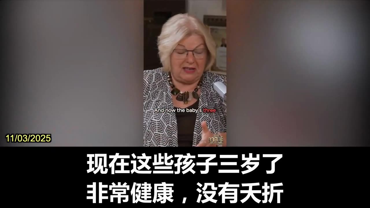 💥💥💥2025.11.03 Dr Sherri Tenpenny