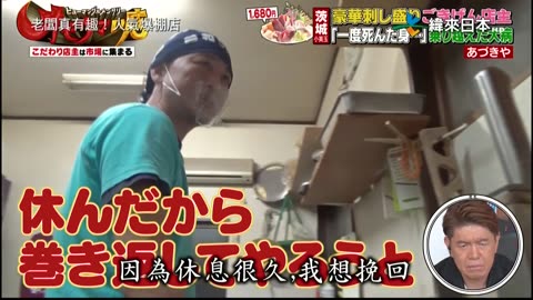 20221002_老闆真有趣!人氣爆棚店-1