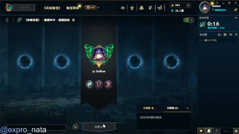 Have Fun With ARAM 2025-05-11