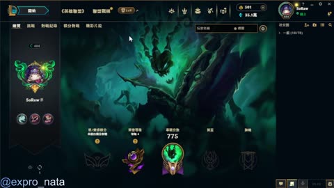 Have Fun With ARAM 2025-05-11