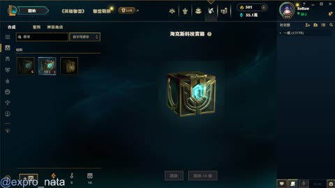 Have Fun With ARAM 2025-05-11
